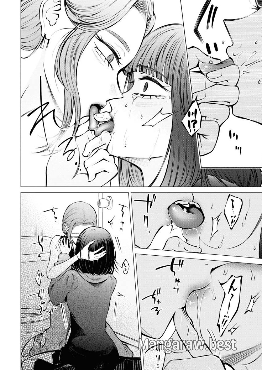 あねとむち 第17話 - Trang 18