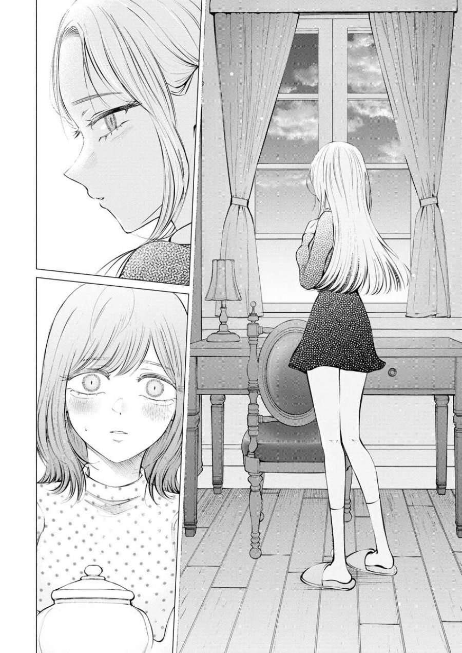 あねとむち 第33話 - Trang 16