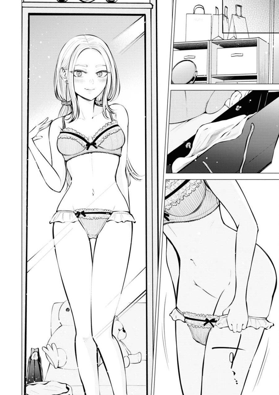 あねとむち 第6話 - Trang 22