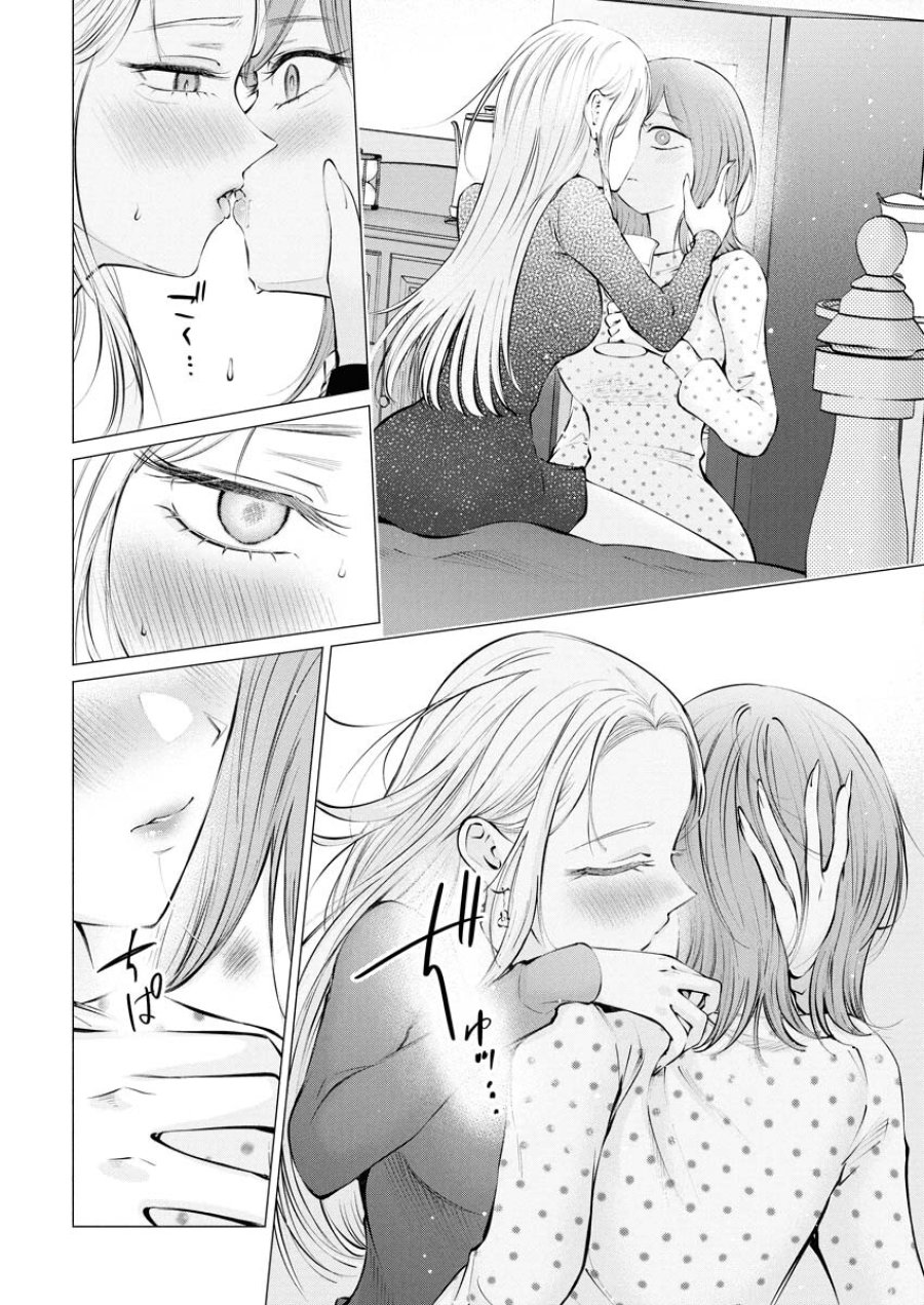 あねとむち 第34話 - Trang 19