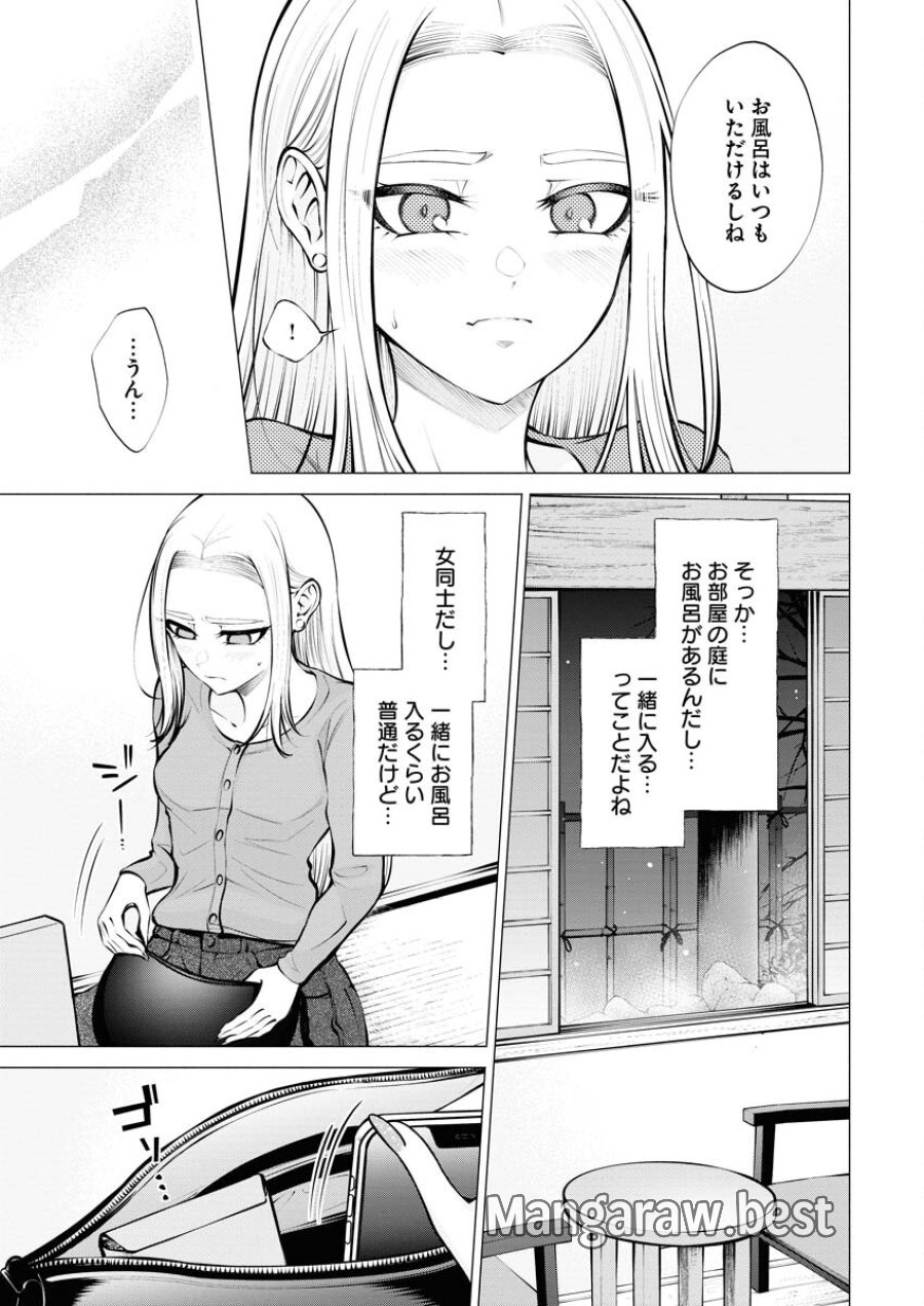 あねとむち 第11話 - Trang 11