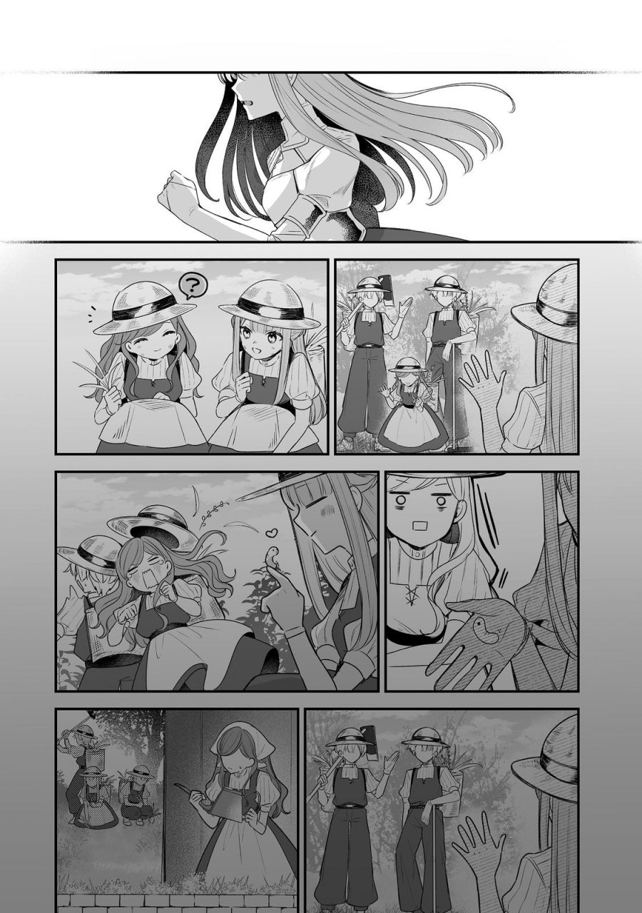 紅の魔術師に全てを注ぎます。好き。@COMIC 〜聖女の力を軽く見積もられ婚約破棄されました。後悔しても知りません〜 第14話 - Page 1