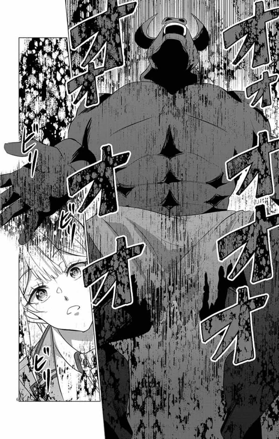 断罪された転生聖女は、悪役令嬢の道を行く! 第11話 - Page 6