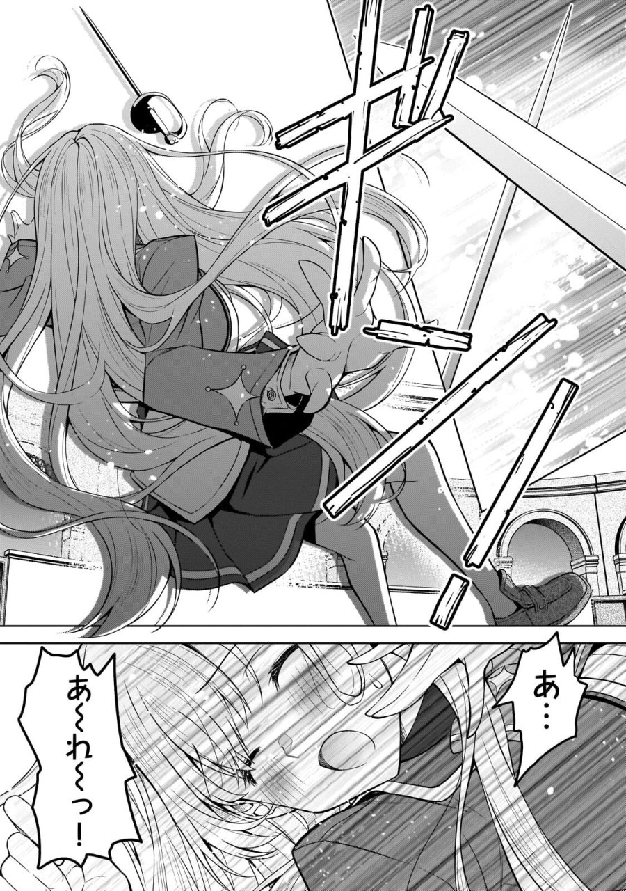断罪された転生聖女は、悪役令嬢の道を行く! 第6.2話 - Page 5