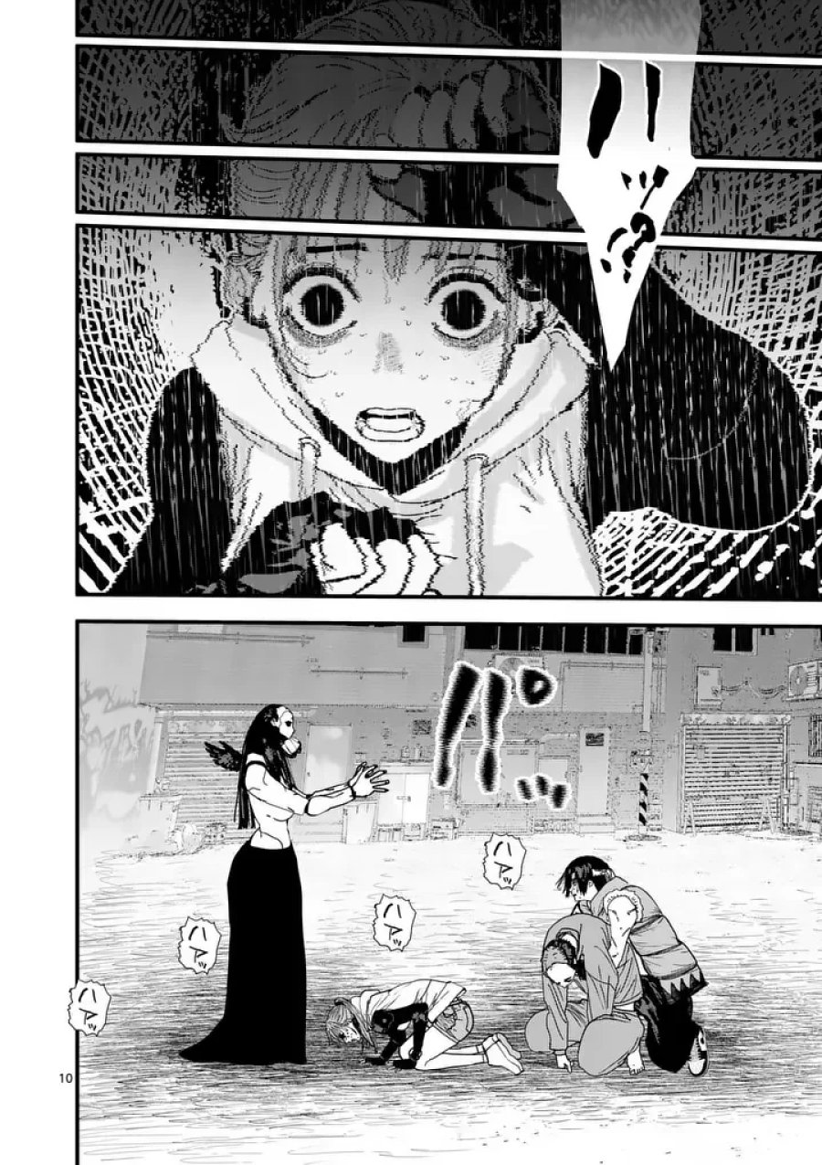 天国2.0 第29話 - Page 10