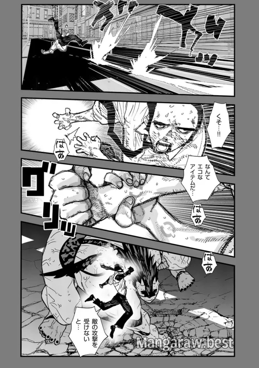 天国2.0 第30.1話 - Page 3