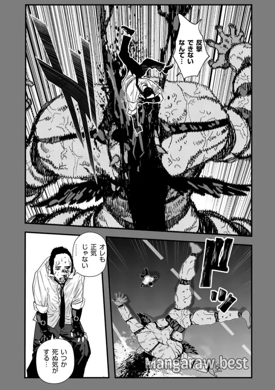 天国2.0 第30.1話 - Page 4