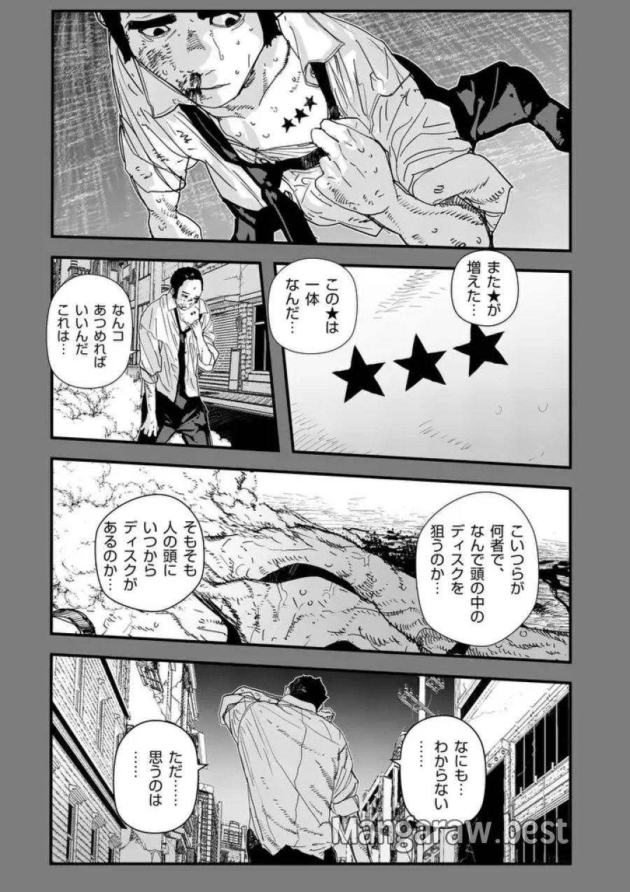 天国2.0 第30.1話 - Page 5