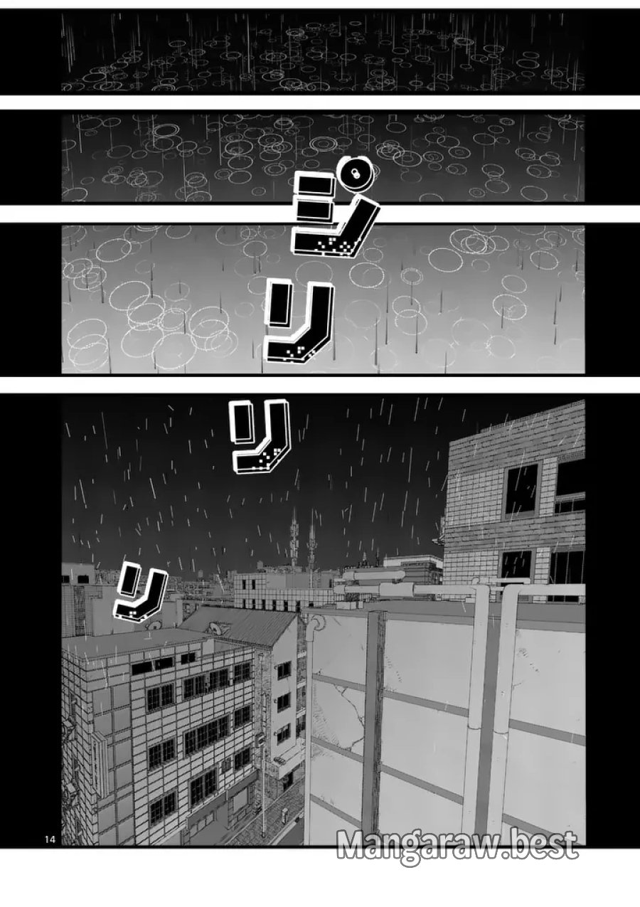 天国2.0 第28話 - Page 14