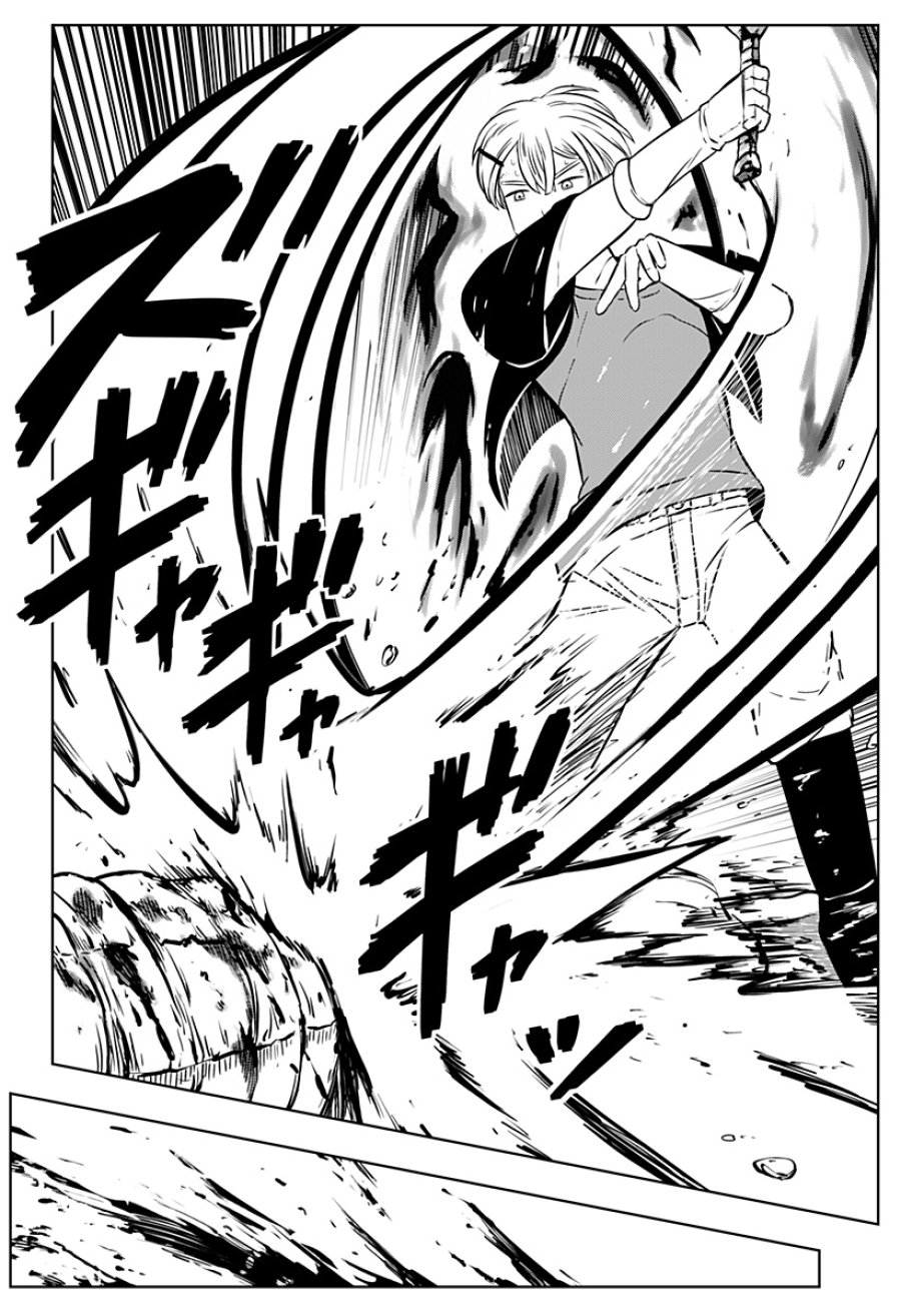 つくまと 第13話 - Trang 42