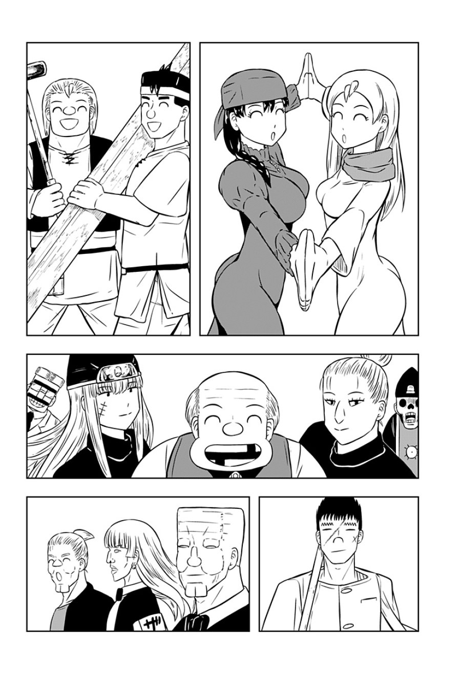 つくまと 第13話 - Trang 50