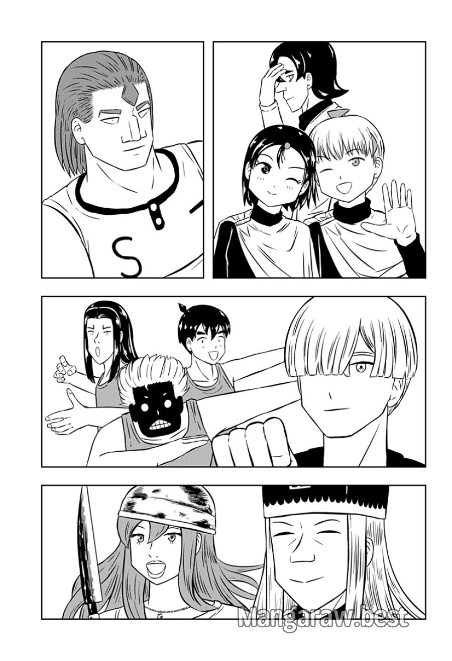 つくまと 第13話 - Trang 51