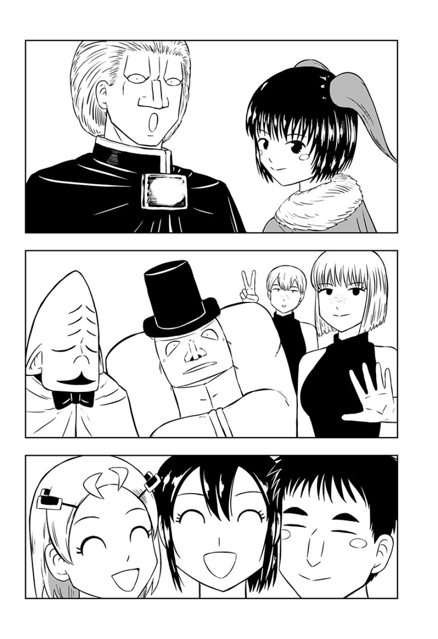つくまと 第13話 - Trang 52