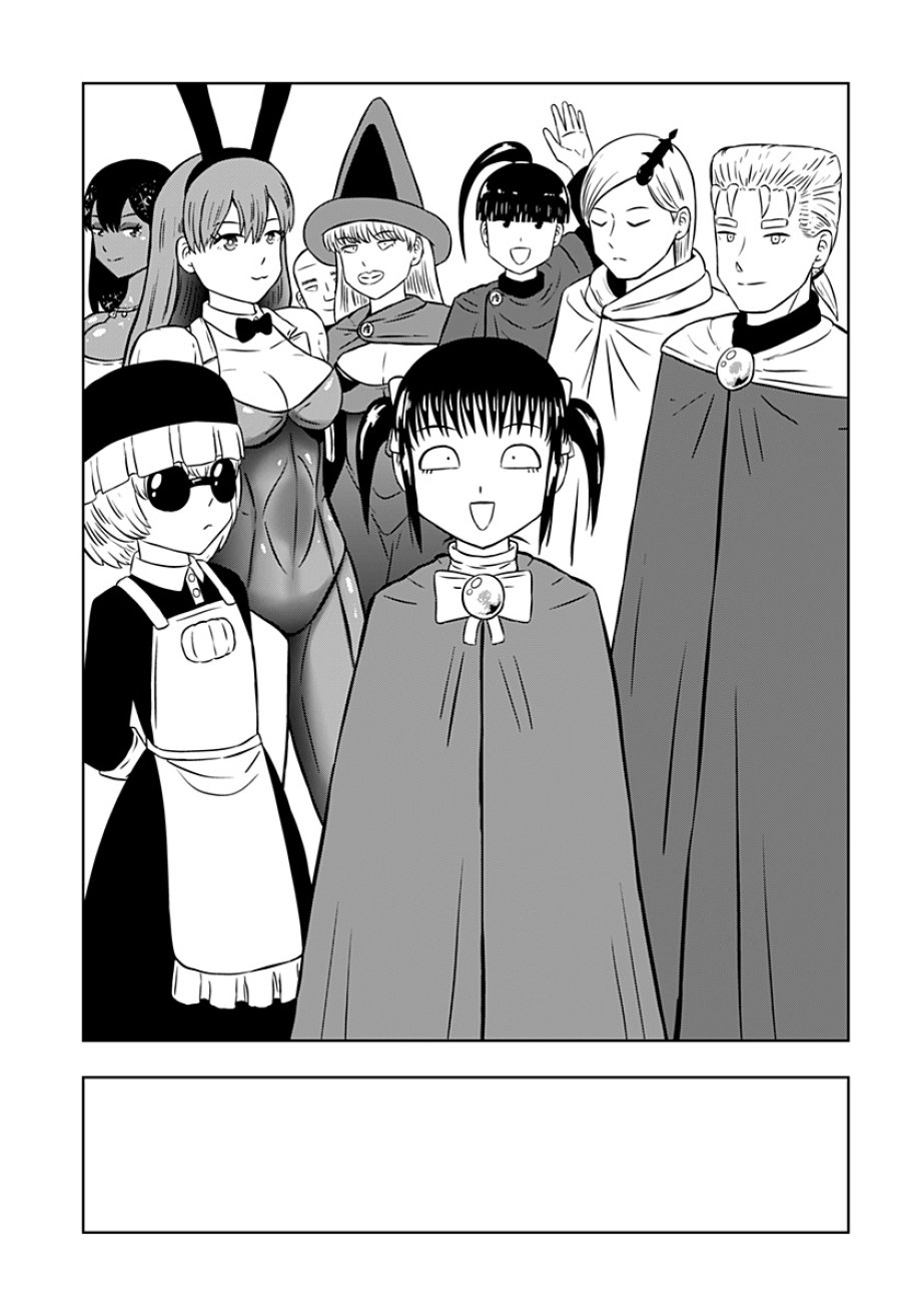 つくまと 第13話 - Trang 53
