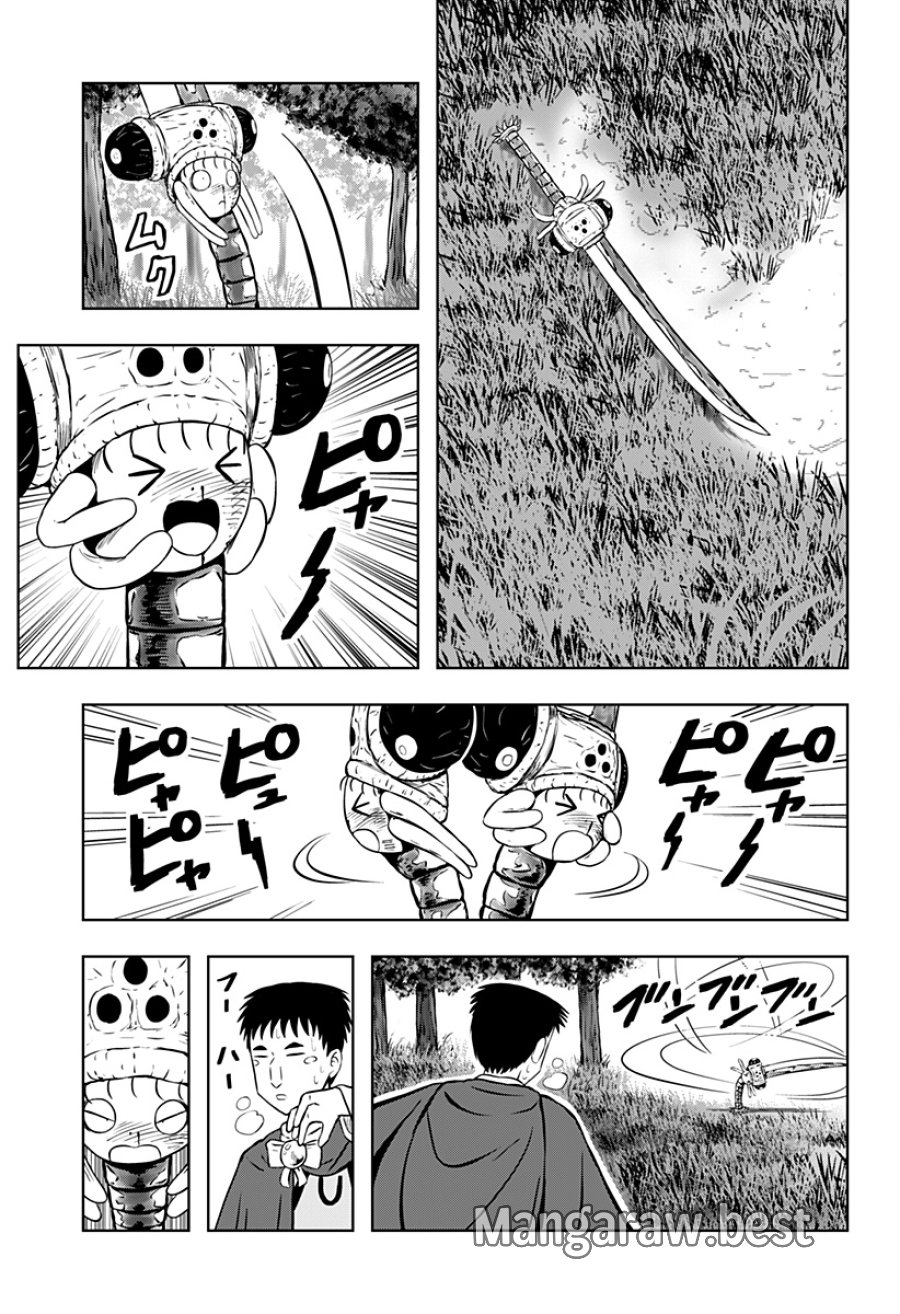 つくまと 第12話 - Trang 37