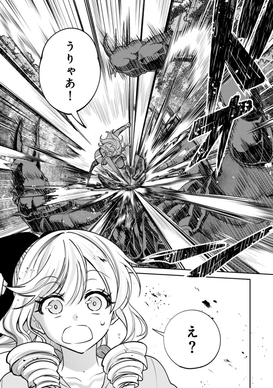 冰剣の魔術師が世界を統べるⅡ～世界最強の魔術師である少年は、魔術学院に入学する～ 第4.2話 - Page 10
