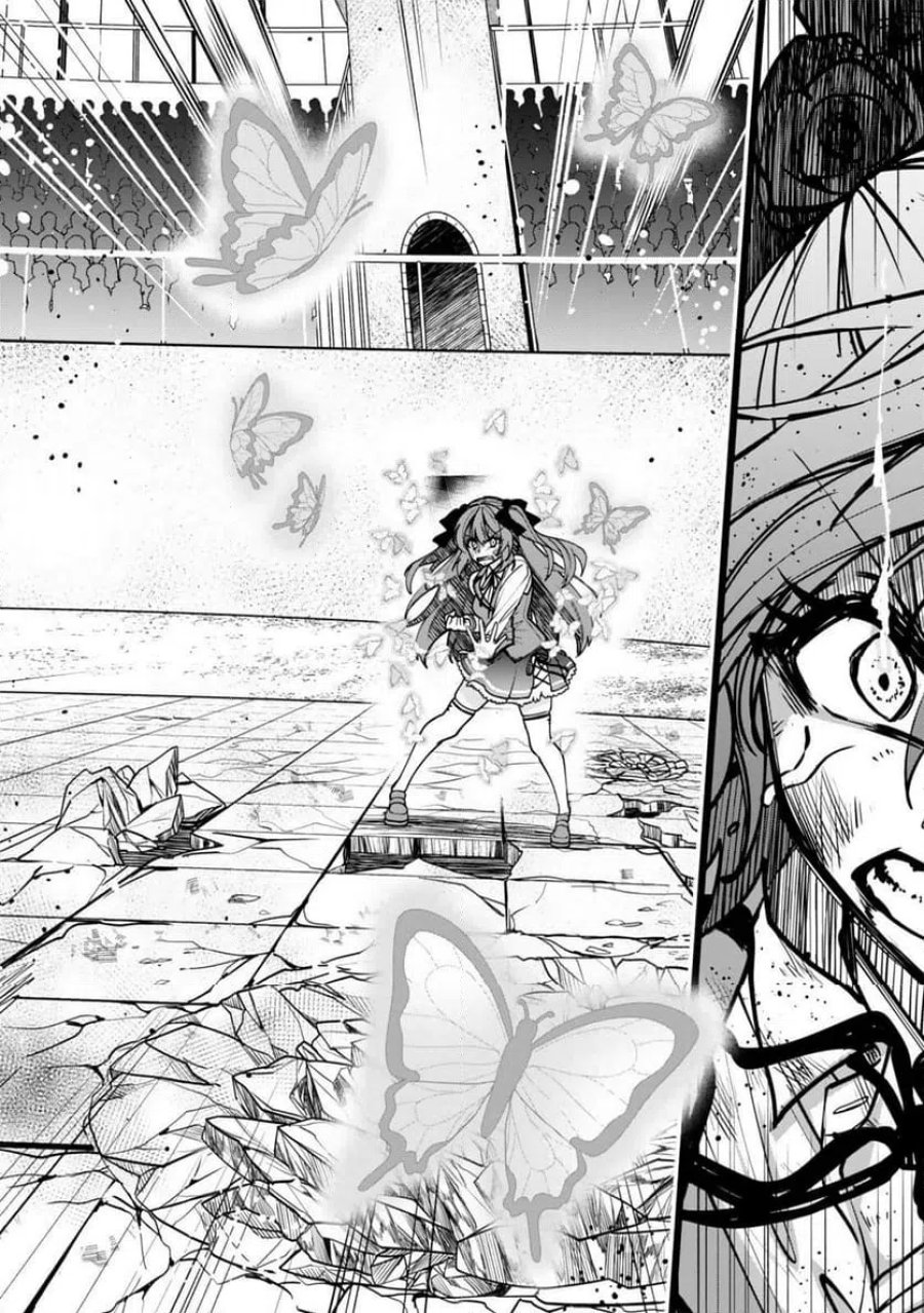 冰剣の魔術師が世界を統べるⅡ～世界最強の魔術師である少年は、魔術学院に入学する～ 第2.1話 - Page 8