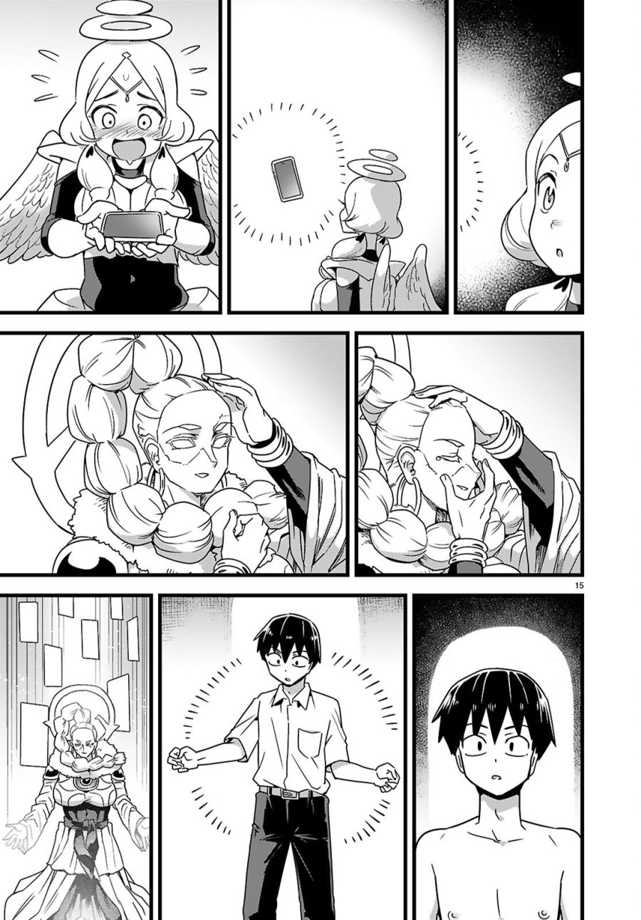 世界を救うために亜人と朝チュンできますか？ 第52話 - Page 15