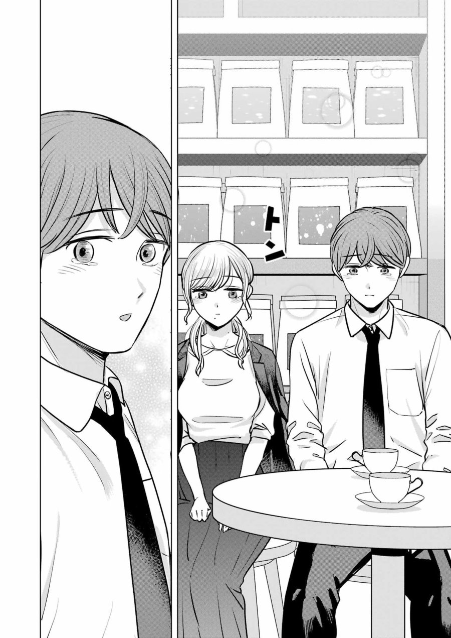 にせもの家族 第15話 - Page 14