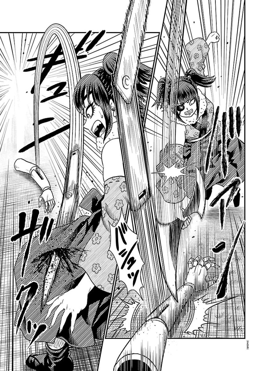 半蔵と十三人の女忍たち 第22話 - Page 9