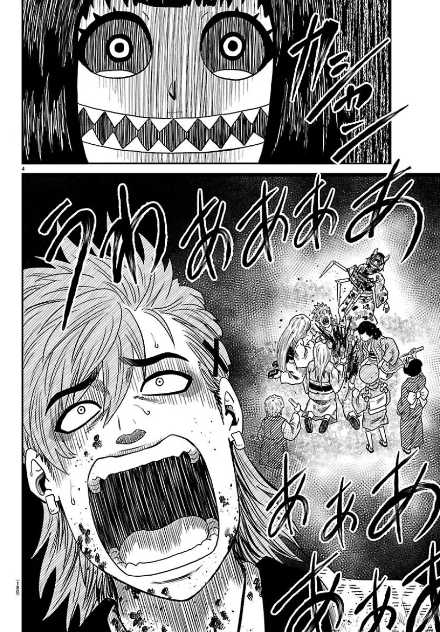 半蔵と十三人の女忍たち 第27話 - Page 4