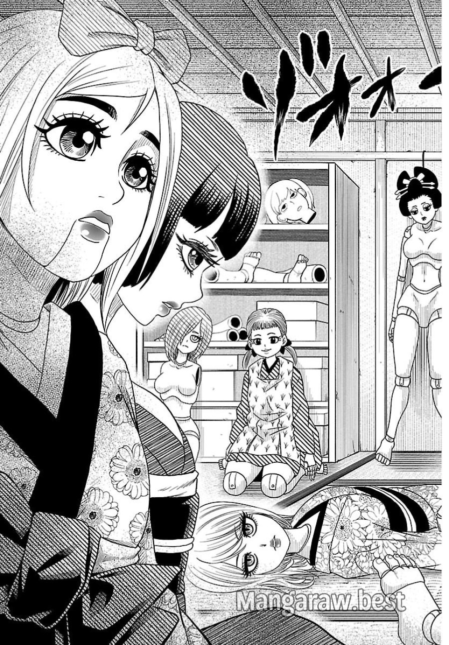 半蔵と十三人の女忍たち 第20話 - Page 15