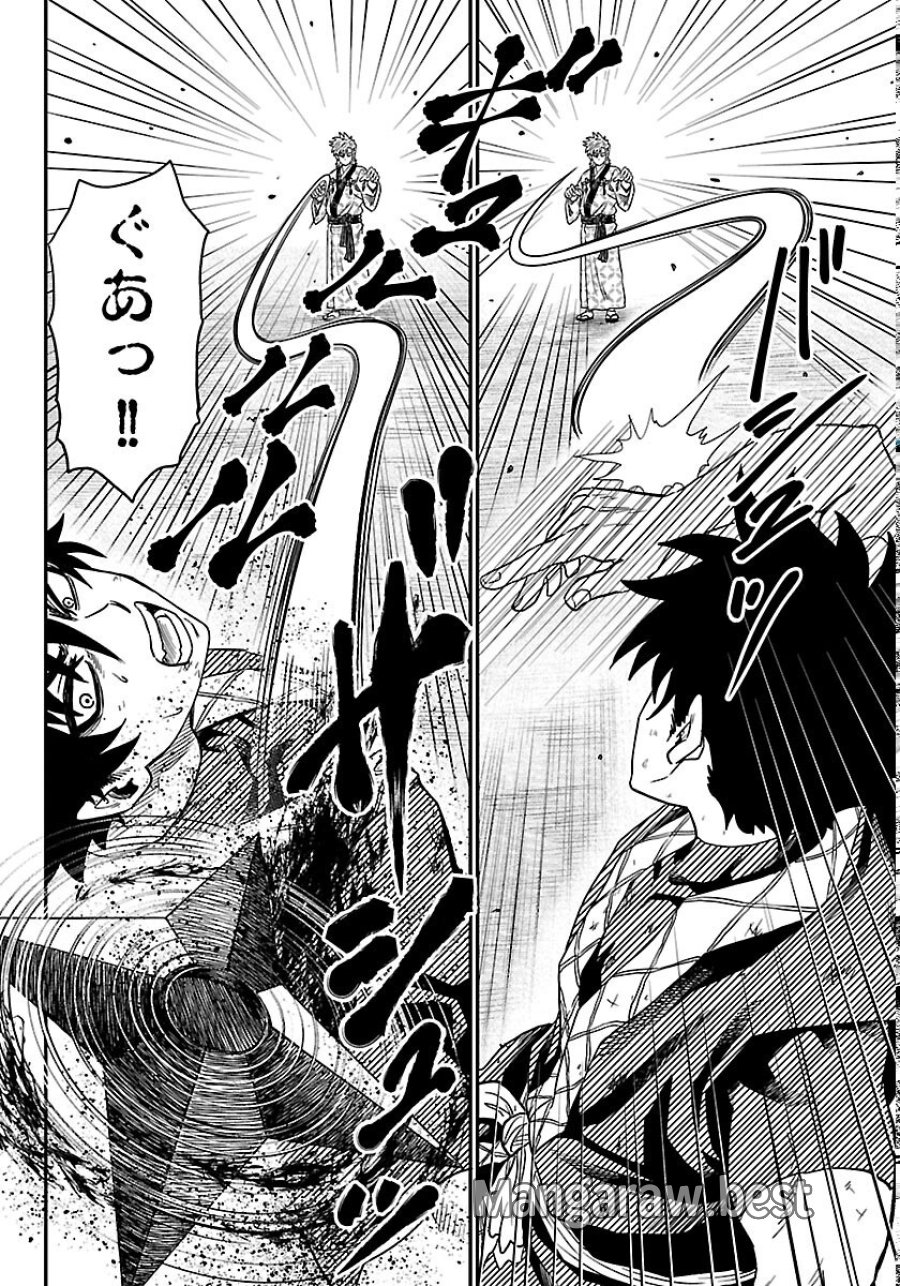 半蔵と十三人の女忍たち 第24話 - Page 10