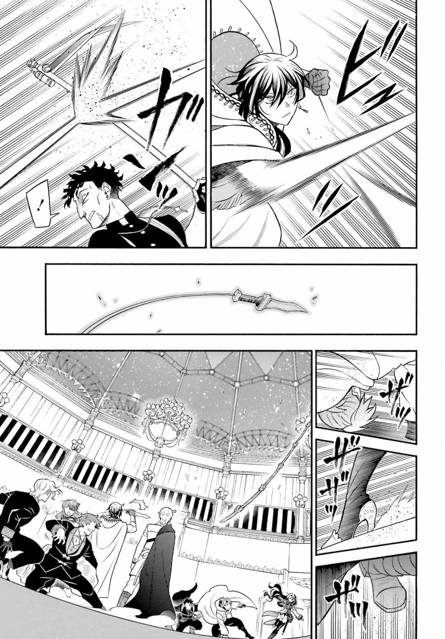 ヴァニタスの手記 第68話 - Page 9