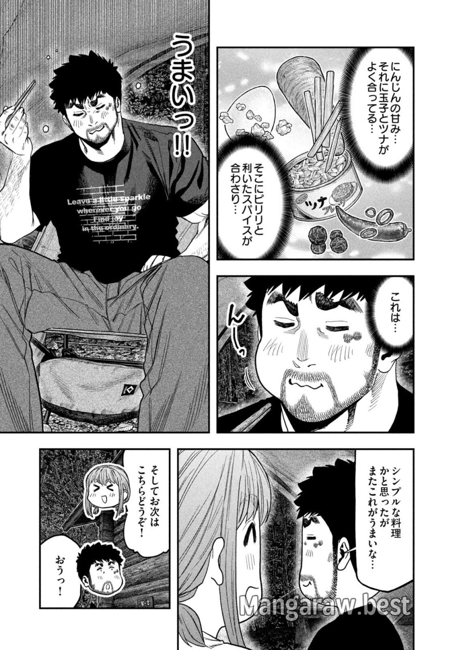 ふたりソロキャンプ 第166話 - Page 9