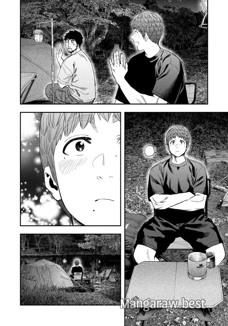ふたりソロキャンプ 第163話 - Page 12