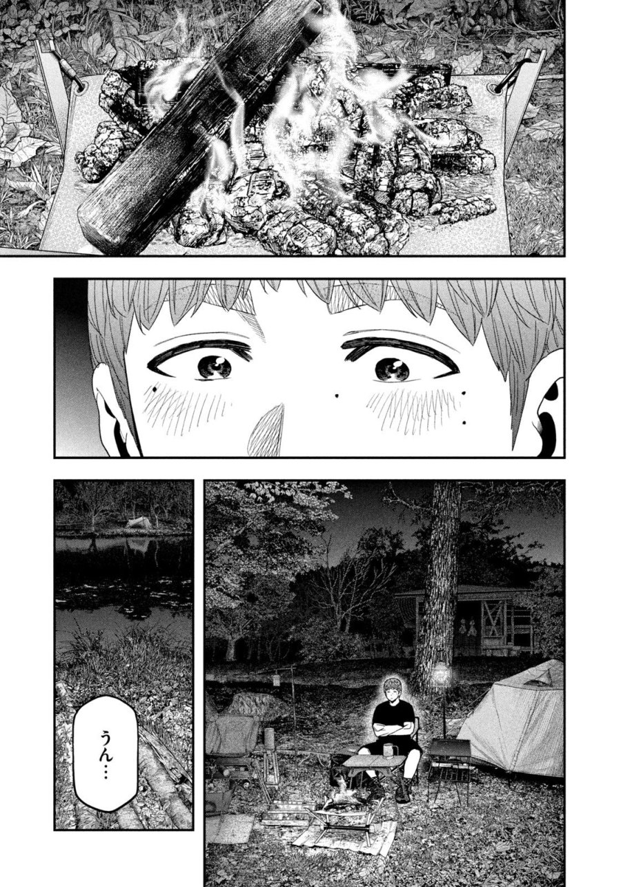 ふたりソロキャンプ 第163話 - Page 13