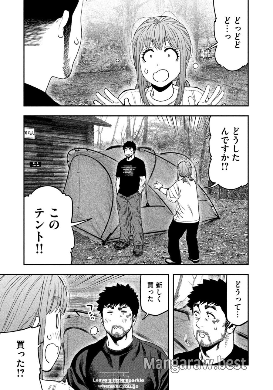 ふたりソロキャンプ 第164話 - Page 5
