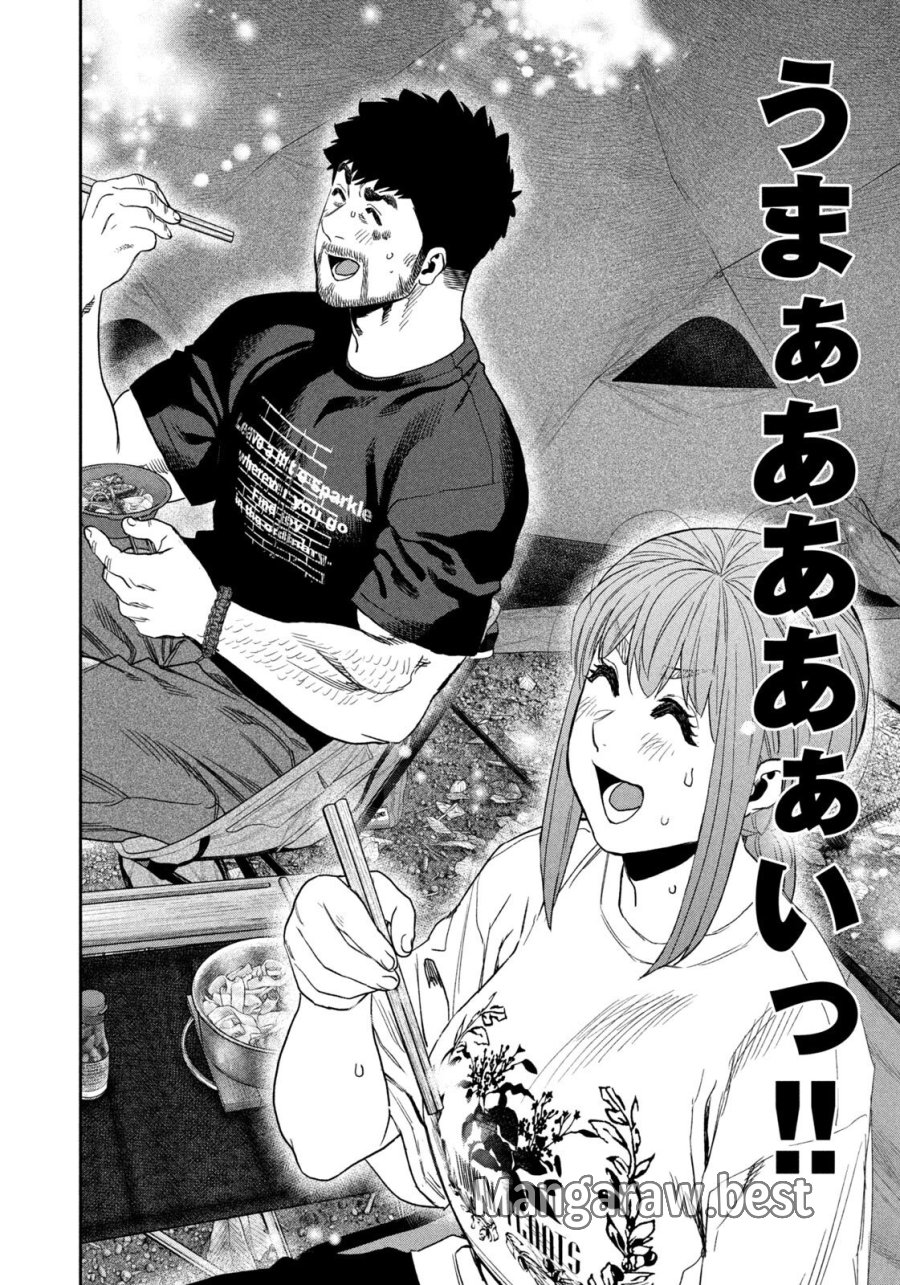 ふたりソロキャンプ 第165話 - Page 16