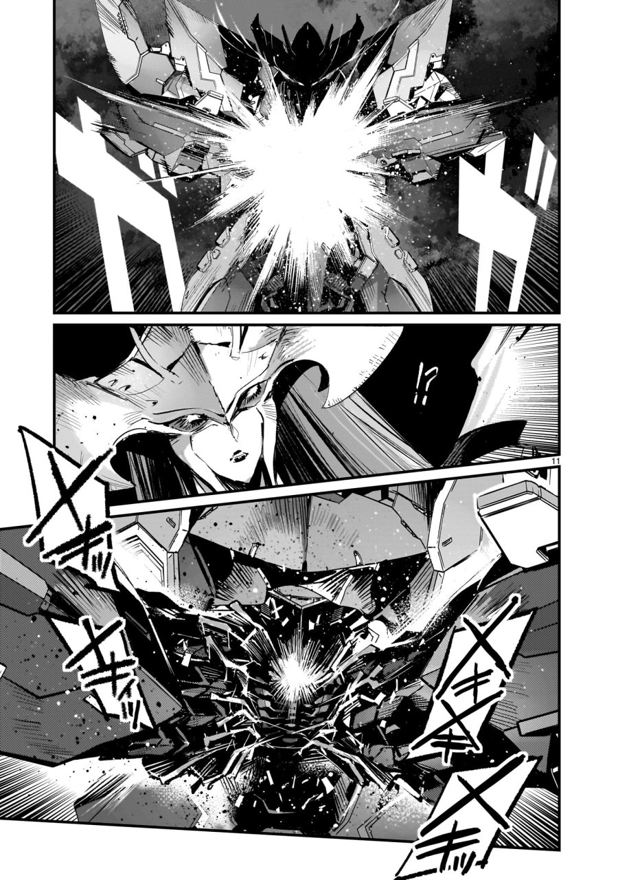 ドラゴンサーカス 第16.2話 - Trang 11
