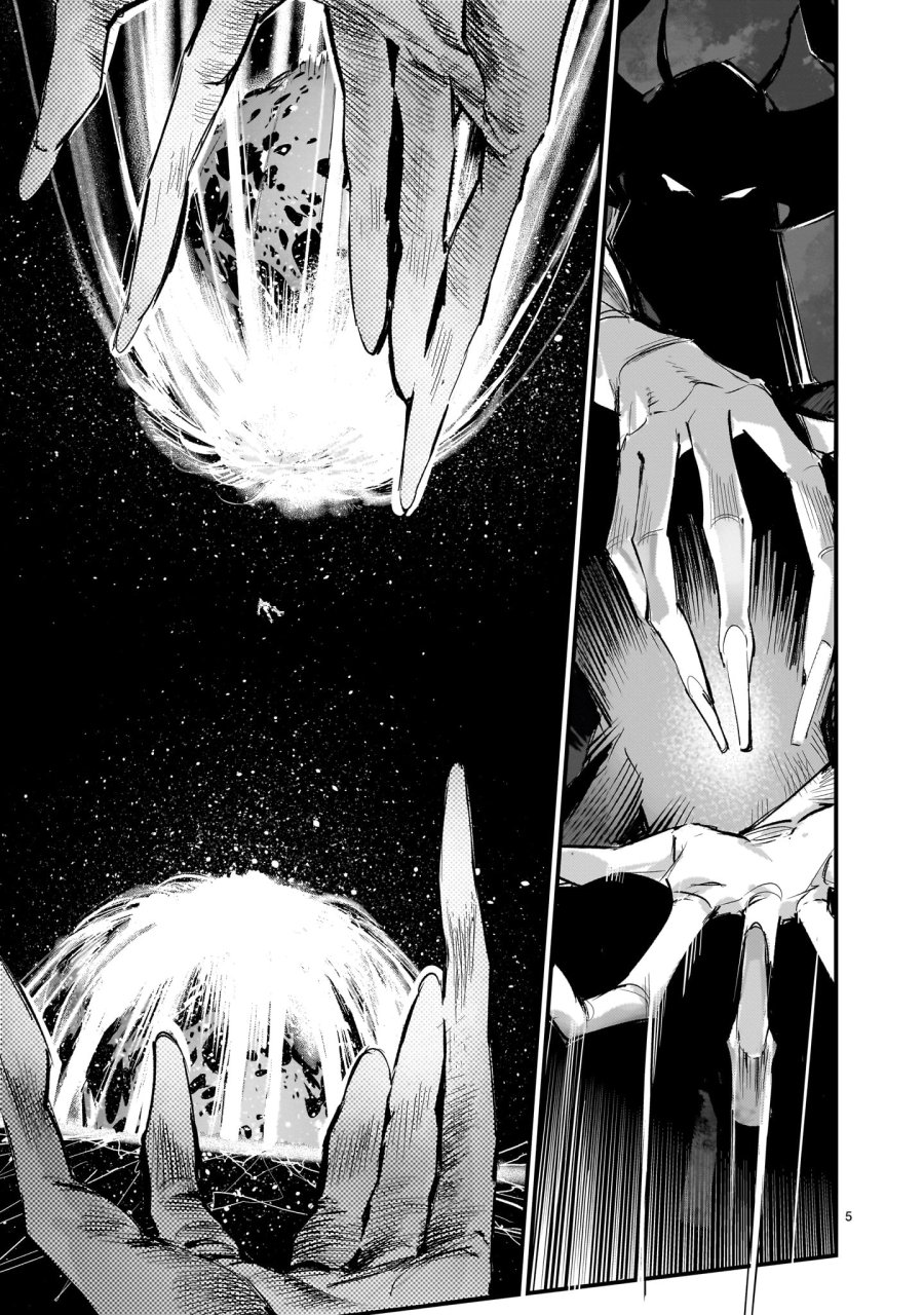 ドラゴンサーカス 第16.2話 - Trang 5