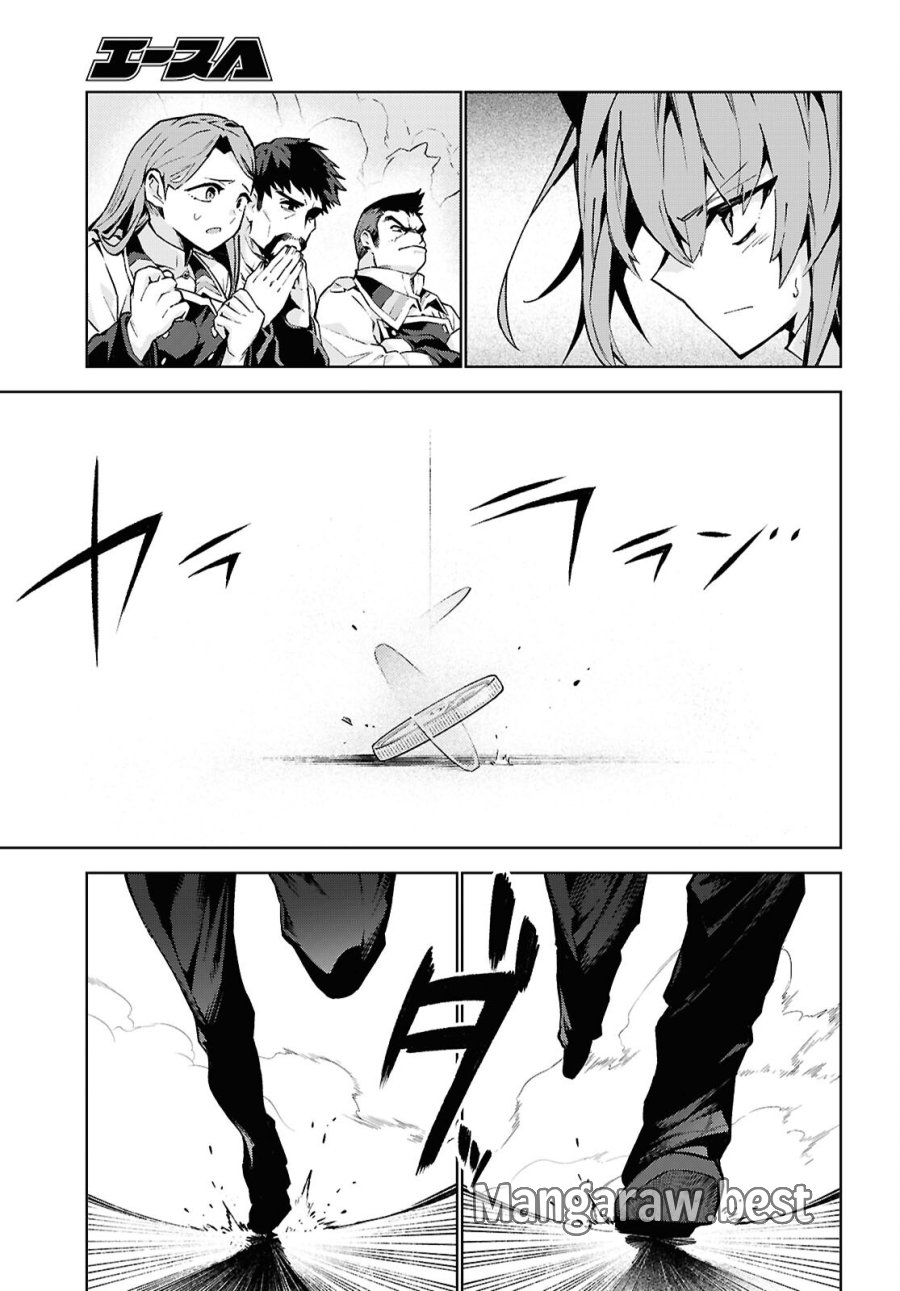 異世界チート魔術師 第105話 - Trang 25