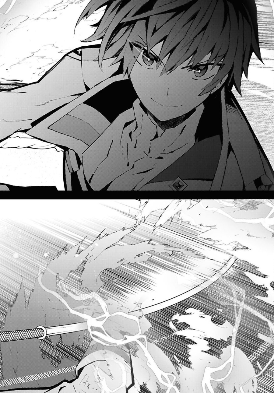 異世界チート魔術師 第105話 - Trang 26
