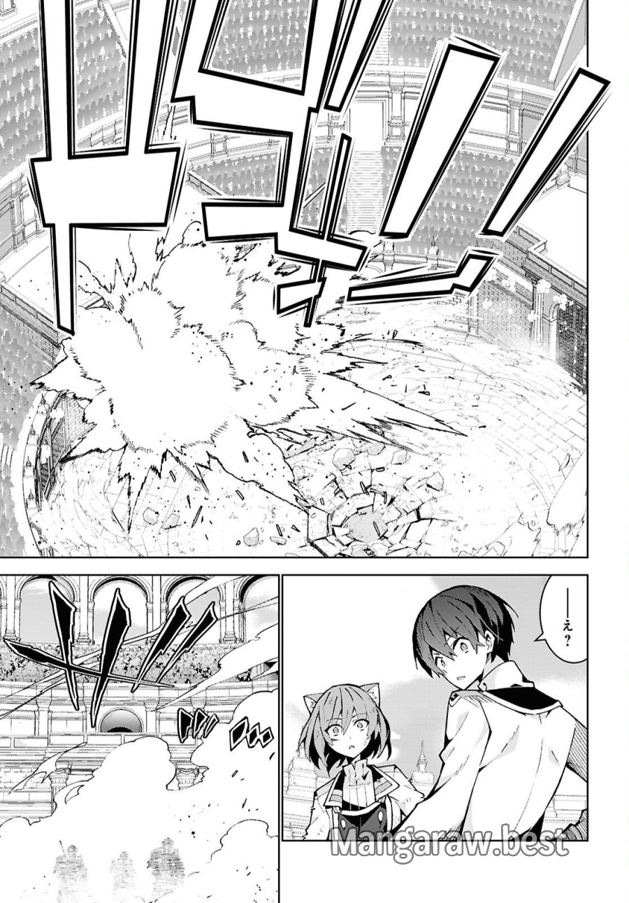 異世界チート魔術師 第105話 - Trang 35