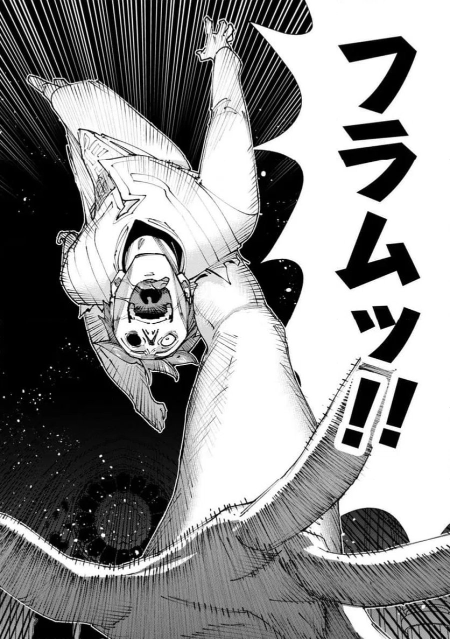 「お前ごときが魔王に勝てると思うな」と勇者パーティを追放されたので、王都で気ままに暮らしたい 第37.2話 - Trang 7