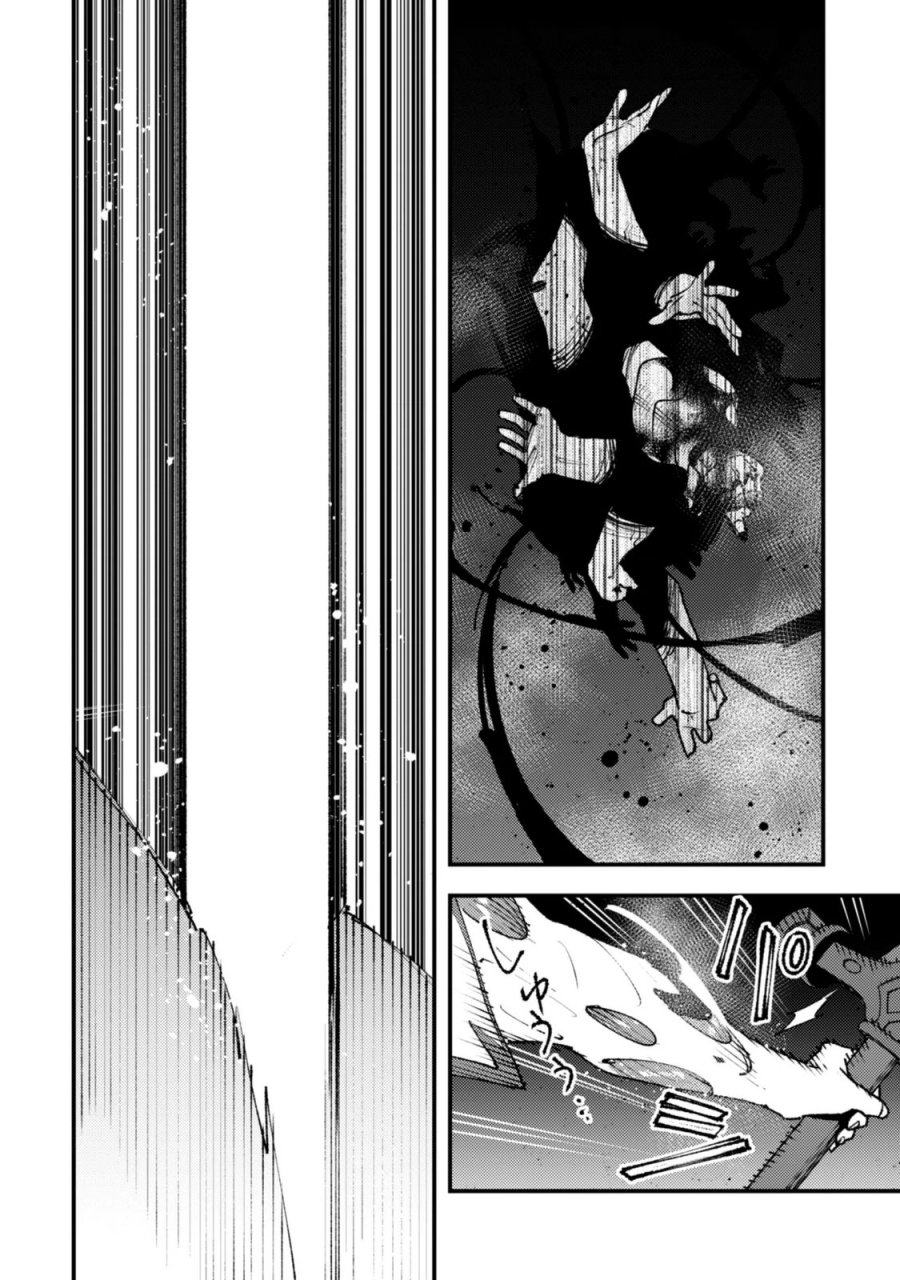 「お前ごときが魔王に勝てると思うな」と勇者パーティを追放されたので、王都で気ままに暮らしたい 第37.3話 - Page 12