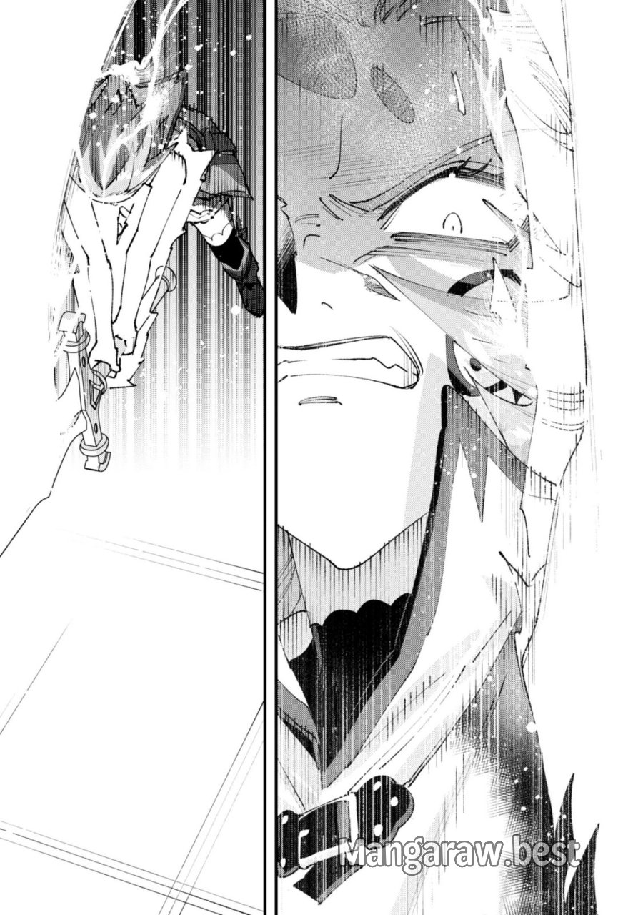 「お前ごときが魔王に勝てると思うな」と勇者パーティを追放されたので、王都で気ままに暮らしたい 第37.3話 - Page 14