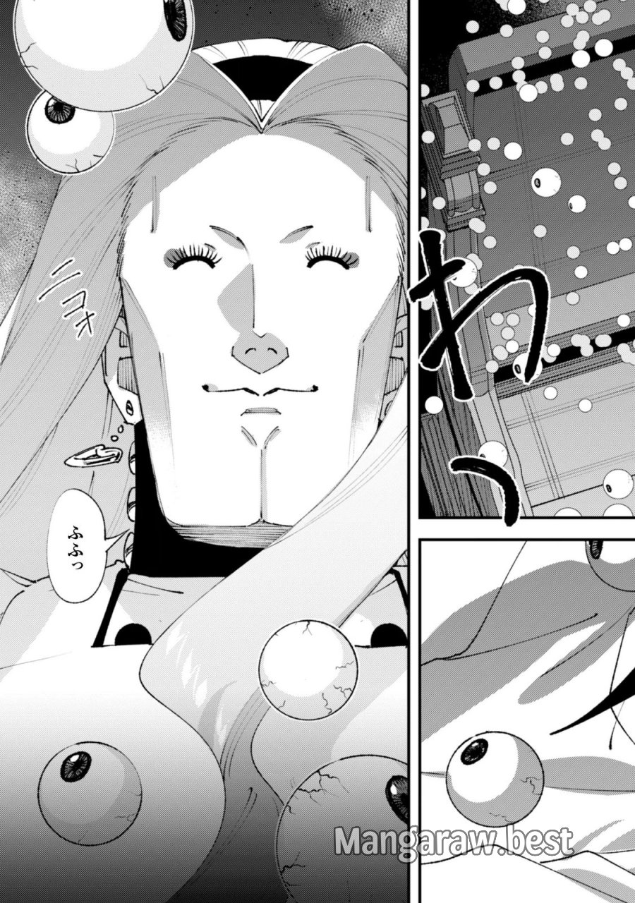 「お前ごときが魔王に勝てると思うな」と勇者パーティを追放されたので、王都で気ままに暮らしたい 第37.3話 - Page 19