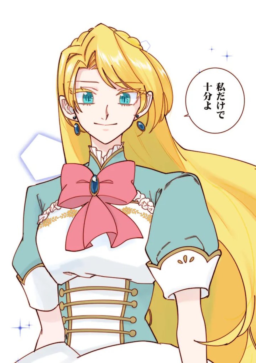 義娘が悪役令嬢として破滅することを知ったので、めちゃくちゃ愛します～契約結婚で私に関心がなかったはずの公爵様に、気づいたら溺愛されてました～@COMIC 第34話 - Trang 16
