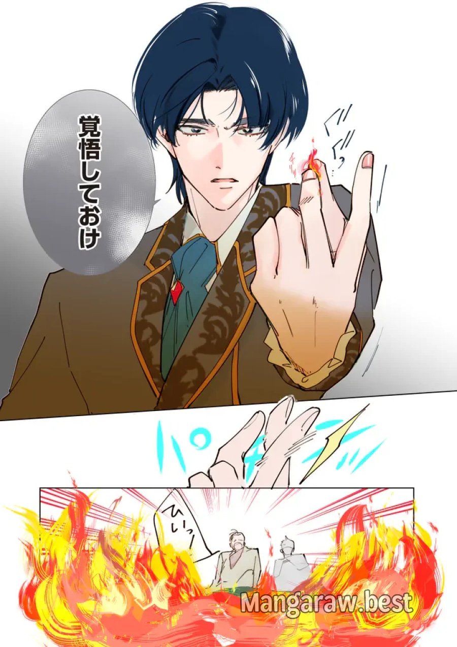 義娘が悪役令嬢として破滅することを知ったので、めちゃくちゃ愛します～契約結婚で私に関心がなかったはずの公爵様に、気づいたら溺愛されてました～@COMIC 第36話 - Page 19