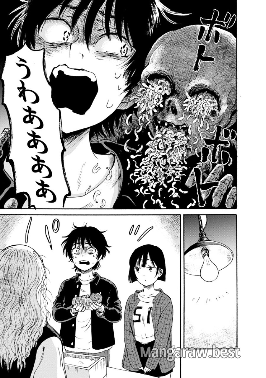 処刑される当て馬王子、私が幸せにいたします! 第9話 - Trang 11