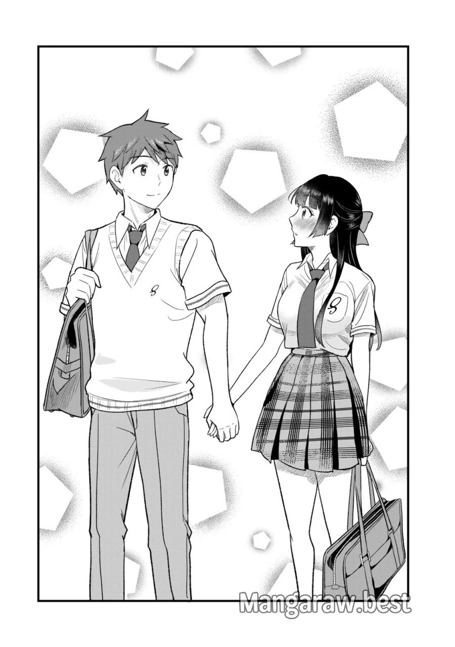 うちの清楚系委員長がかつて中二病アイドルだったことを俺だけが知っている。 第14.1話 - Page 2