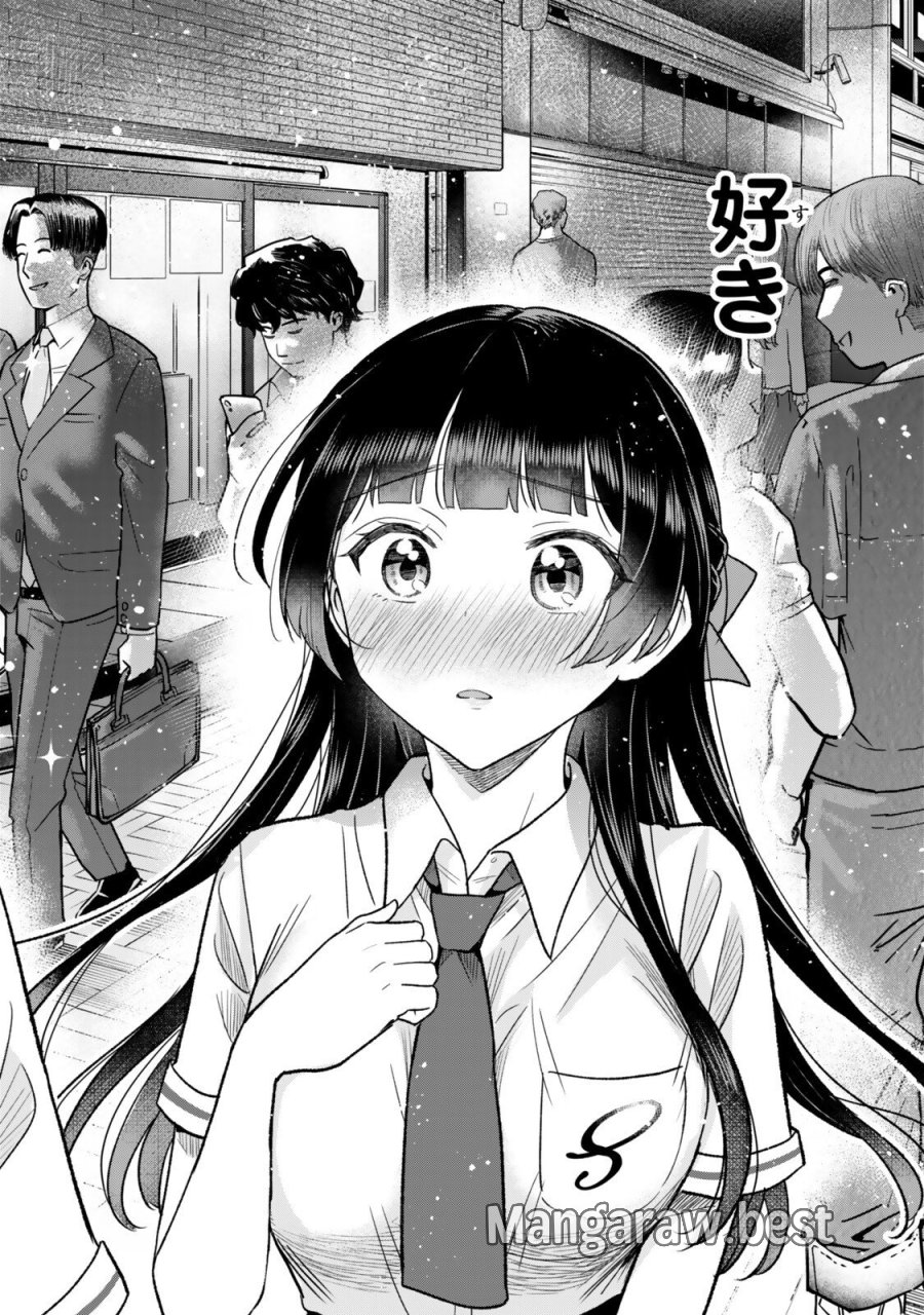 うちの清楚系委員長がかつて中二病アイドルだったことを俺だけが知っている。 第13.2話 - Page 12