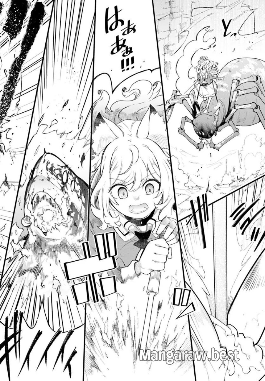 成長チートでなんでもできるようになったが、無職だけは辞められないようです 第105話 - Page 40