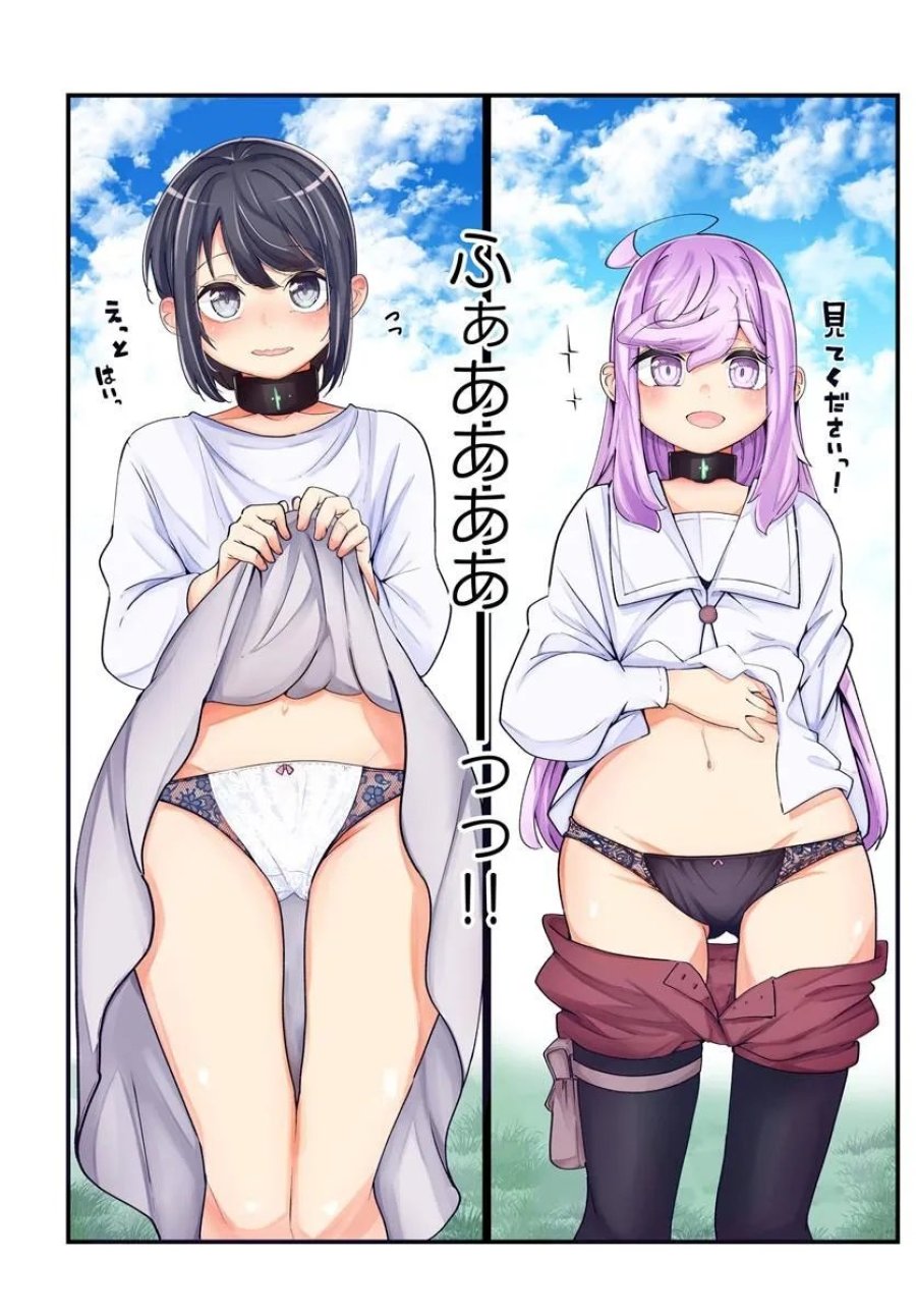 成長チートでなんでもできるようになったが、無職だけは辞められないようです 第103話 - Trang 4