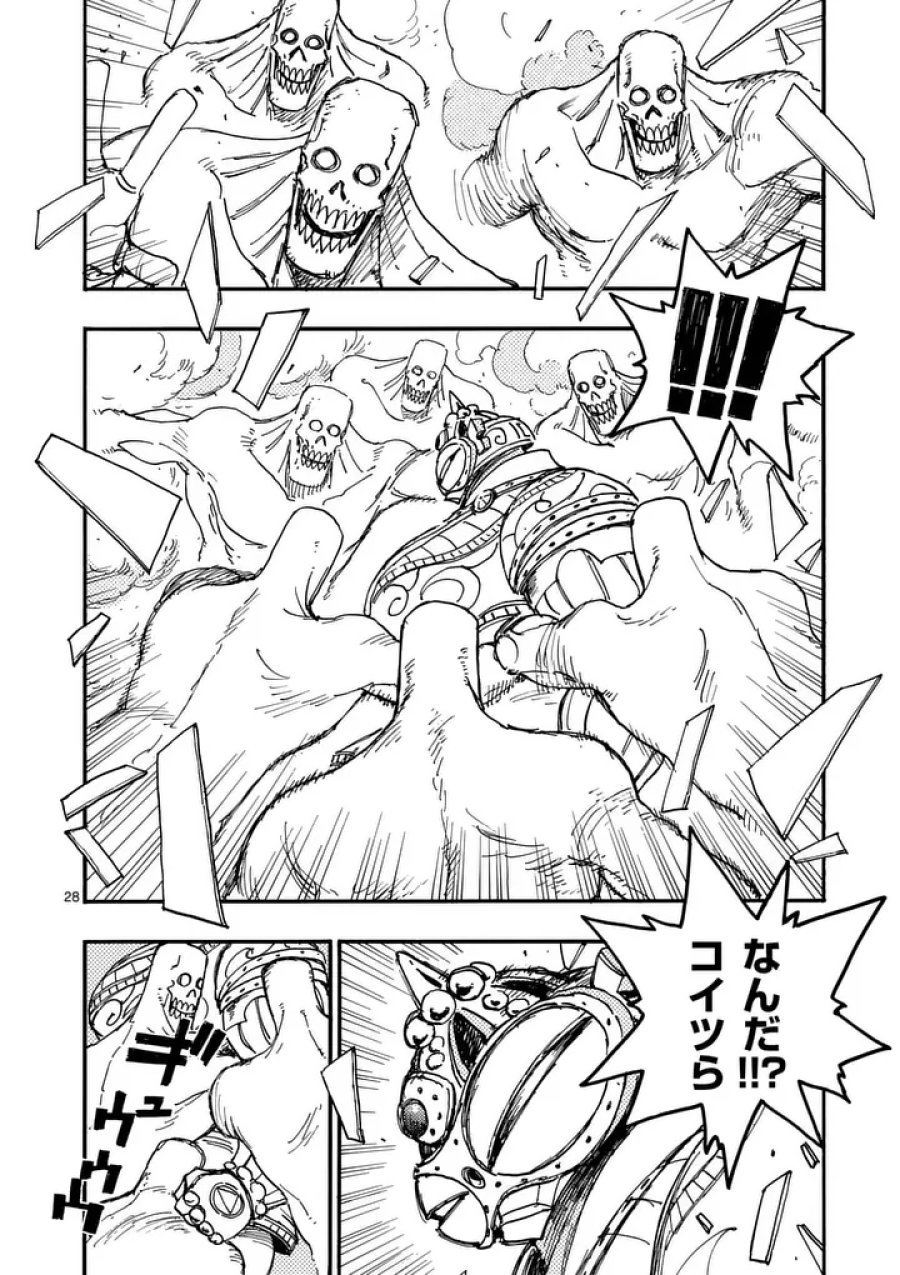 雷雷雷 第48.5話 - Page 15